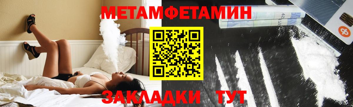 Красногорск  АМФЕТАМИН Premium  АМФ  Вход с VPN  Amphetamine 