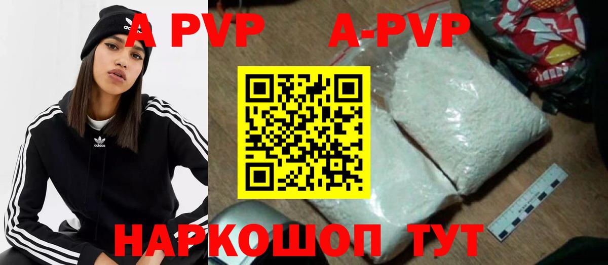 А ПВП СК КРИС Красногорск