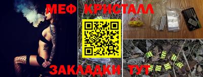 прущие крисы Комсомольск-на-Амуре