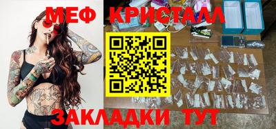 марки nbome Краснокаменск