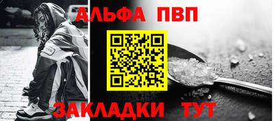 метамфетамин Краснознаменск
