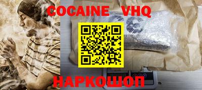 прущие крисы Комсомольск-на-Амуре