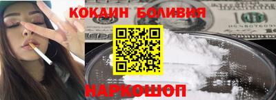 марки nbome Краснокаменск
