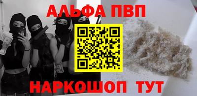 прущие крисы Комсомольск-на-Амуре