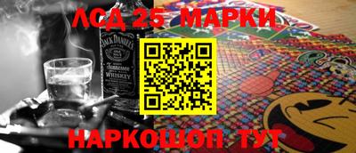 прущие крисы Комсомольск-на-Амуре