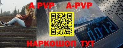 МДПВ Коммунар