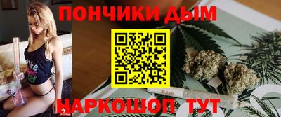 марки nbome Краснокаменск