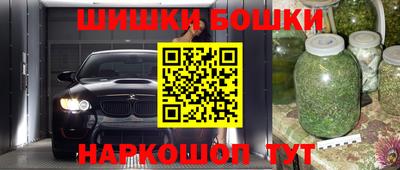 крисы Конаково