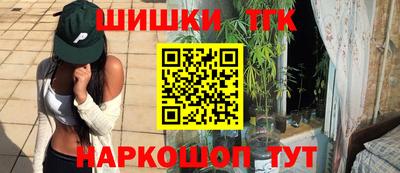 прущие крисы Комсомольск-на-Амуре
