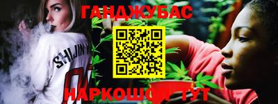 марки nbome Краснокаменск