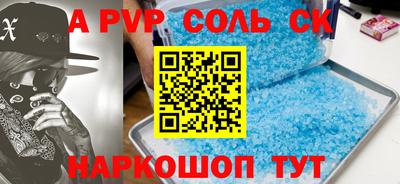 крисы Конаково