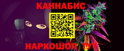 крисы Конаково