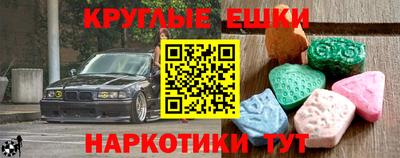 крисы Конаково