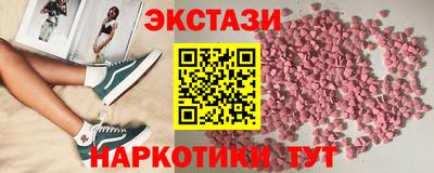 метамфетамин Краснознаменск