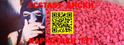 крисы Конаково