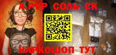 крисы Конаково