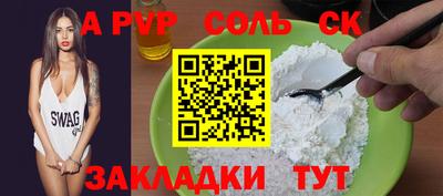 МДПВ Коммунар