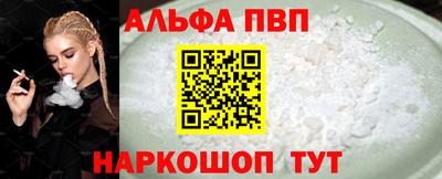 прущие крисы Комсомольск-на-Амуре