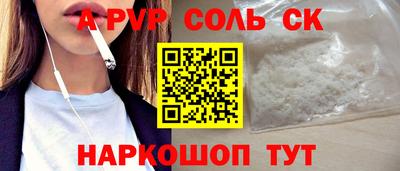 прущие крисы Комсомольск-на-Амуре