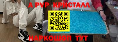 МДПВ Коммунар