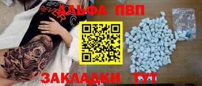 прущие крисы Комсомольск-на-Амуре