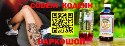 прущие крисы Комсомольск-на-Амуре