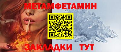 крисы Конаково