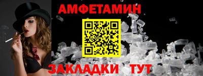 метамфетамин Краснознаменск