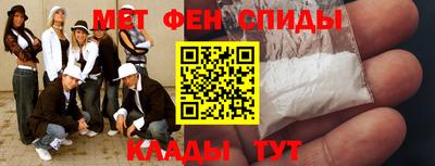 прущие крисы Комсомольск-на-Амуре