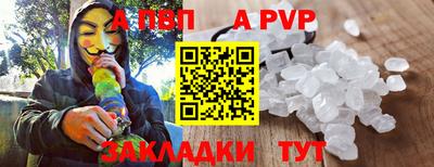 метамфетамин Краснознаменск
