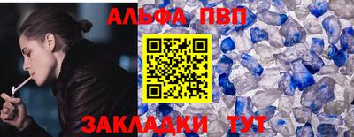 прущие крисы Комсомольск-на-Амуре