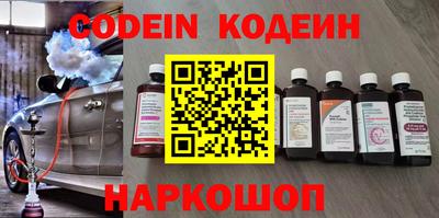 прущие крисы Комсомольск-на-Амуре