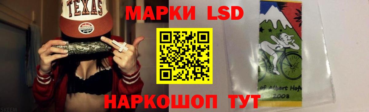мега   Лсд 25 экстази ecstasy  Лсд 25 экстази ecstasy  Вход с VPN  Красногорск 