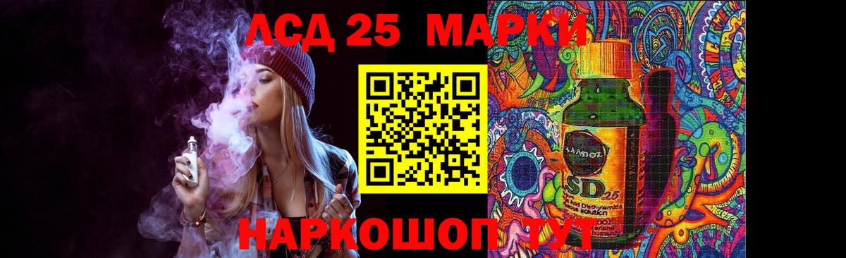 Лсд 25 экстази ecstasy Красногорск